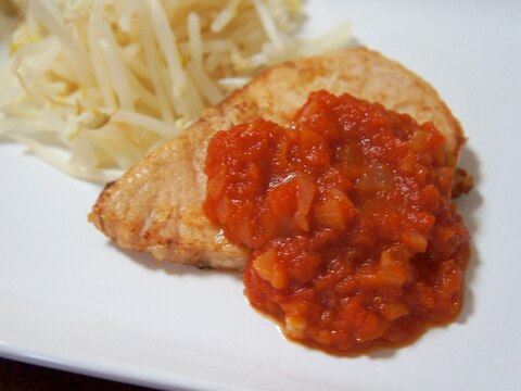 カジキのソテー　トマトソースをかけて